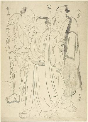 Katsukawa Shunko: Three Wrestlers: Hatsugamine, Onogawa and Kiyomiyama - Harvard Art Museum