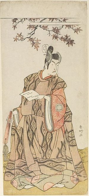 勝川春好: STANDING ACTOR WITH LETTER - ハーバード大学