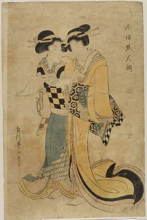Kikugawa Eizan: Two Standing Women Reading Letter - Harvard Art Museum