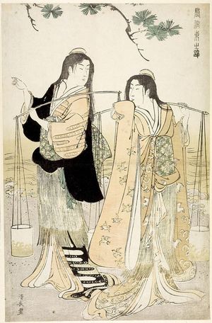 Torii Kiyonaga: Salt-Water Carriers Murasame and Matsukaze, from the series Fashionable Brocades of the East (Fûzoku Azuma no nishiki), Mid Edo period, 1783 - Harvard Art Museum