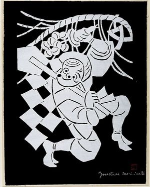 月岡芳年: Clown Acrobat, Shôwa period, dated 1960 - ハーバード大学