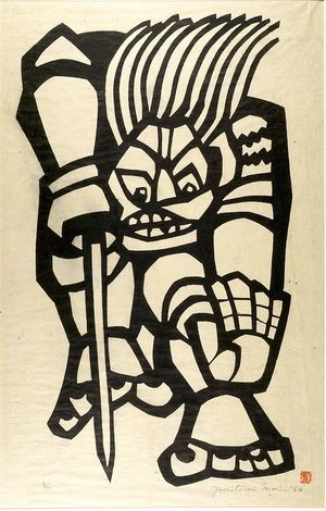 Tsukioka Yoshitoshi: White Warrior, Shôwa period, dated 1964 - Harvard Art Museum