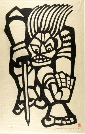 月岡芳年: White Warrior, Shôwa period, dated 1964 - ハーバード大学