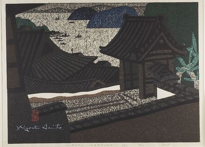 朝井清: Hirato Nagasaki, Shôwa period, dated 1965 - ハーバード大学