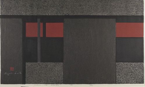 Asai Kiyoshi: Wall of Kyoto (B), Shôwa period, dated 1960 - Harvard Art Museum