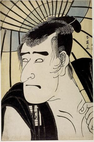 Katsukawa Shun'ei: Actor Ichikawa Komazô as Sadakuro, Edo period, - Harvard Art Museum