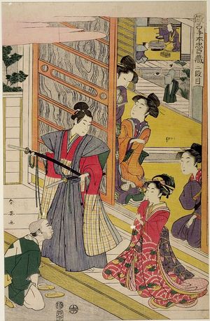 Katsukawa Shun'ei: KANADEHON CHUSHINGURA, SECOND ACT - Harvard Art Museum