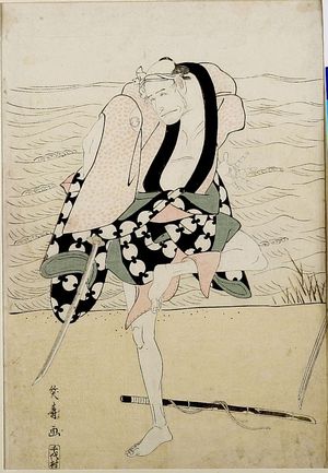 Shôju: Actor Arashi Ryuzô as a Samurai, Late Edo period, dated 1797 - Harvard Art Museum