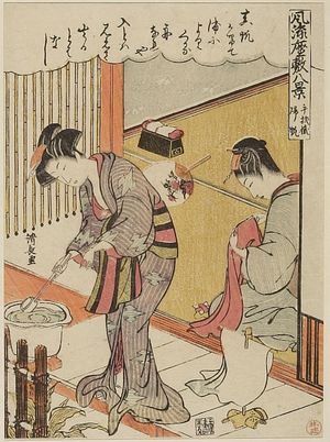 鳥居清長: Towelrack as Distant Sails (Tenugui kihan), from the series Eight Interior Views (Fûzoku zashiki hakkei) - ハーバード大学