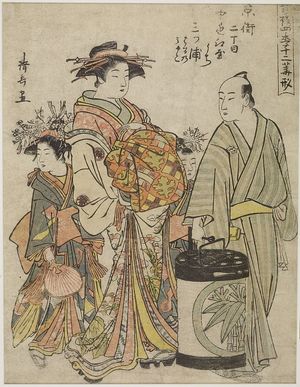 Torii Kiyonaga: Courtesan Mitsuura of the Nakaomiya Walking with Her Kamuro Haruno and Miyako and a Male Attendant, from the series Twelve Floral Types of the Four Seasons in the Brothel (Seirô shiki junihanagata) - Harvard Art Museum