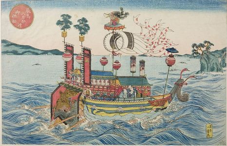 Yashima Gakutei: ITSUKUSHIMA ROKUGATSU SAIRAI OTOMOBUNE - Harvard Art Museum