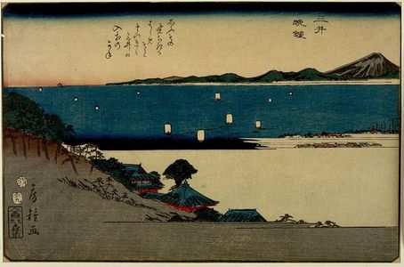 Utagawa Hiroshige: LANDSCAPE WITH VIEW OF MOUNT FUJI - Harvard Art Museum