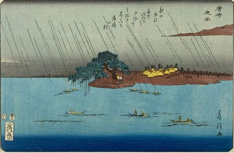 歌川房種: Night Rain at Karasaki (Karasaki yoru no ame), from the series Eight Views of Omi (Omi hakkei), Late Edo period, circa 1853 - ハーバード大学