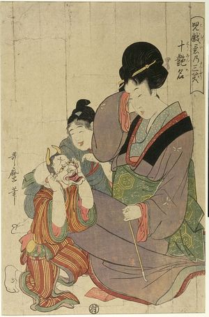 Kitagawa Utamaro: SEATED WOMAN - Harvard Art Museum