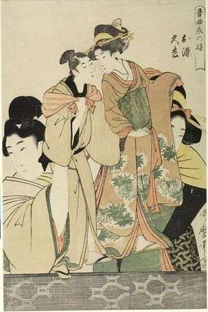 Kitagawa Utamaro: 2 PUPPETEERS - Harvard Art Museum