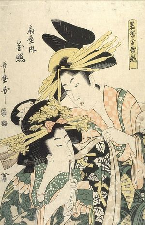 Kitagawa Utamaro: CONTESTS OF THE FAVORITE COURTESANS,