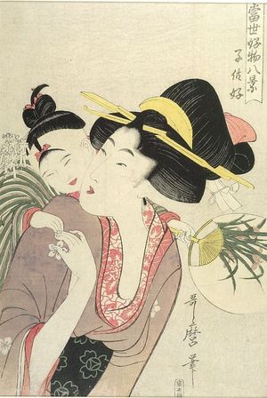 喜多川歌麿: Fond of Children (Kodomo-zuki), from the series Eight Views of Favorite Things of Today (Tosei kobutsu hakkei), Late Edo period, circa 1801-1802 - ハーバード大学