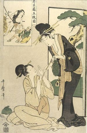 喜多川歌麿: Act Five from the series Treasury of Loyal Retainers (Chûshingura: Go danme), Late Edo period, circa 1801-1802 - ハーバード大学