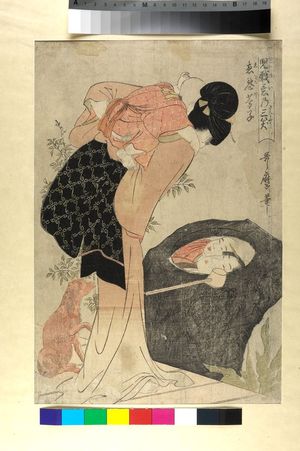 Kitagawa Utamaro: Priest Huiyuan (Eon Hoshi) from the series Three Laughers at Children's Playful Spirits (Kokei ni sansho), Late Edo period, circa 1802 - Harvard Art Museum