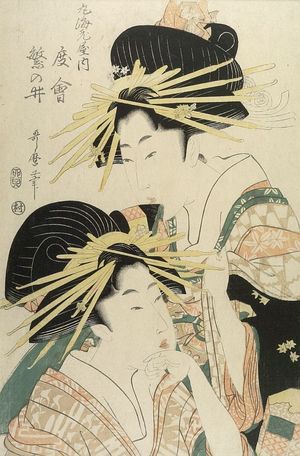 Kitagawa Utamaro: The Courtesans Watarai and Shigenoi from the Mara Ebiya - Harvard Art Museum