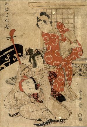 Kitagawa Utamaro: Kamuro with Shamisen and Kamuro(?) with Fan, from the series Fûryû kodomo asobi - Harvard Art Museum