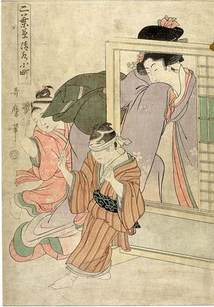 Kitagawa Utamaro: LADY AND CHILDREN PLAYING 
