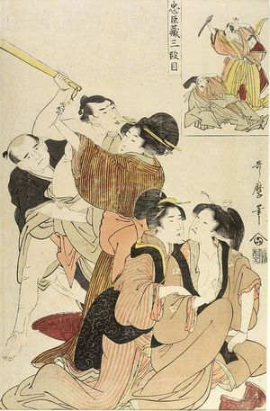 Kitagawa Utamaro: 2 WOMEN SEEM TO BE QUARRELING - Harvard Art Museum