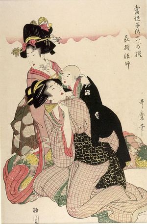 喜多川歌麿: Kisen Hôshi, from the series Tôsei kodomo rokkasen, Late Edo period, - ハーバード大学