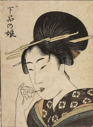 Kitagawa Utamaro: WOMAN PICKING TEETH - Harvard Art Museum