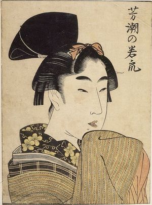 Kitagawa Utamaro: WOMAN - Harvard Art Museum