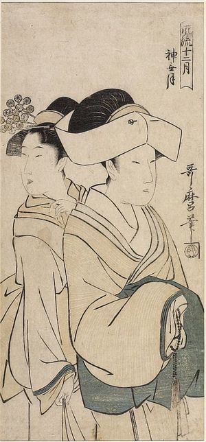 Kitagawa Utamaro: TWO WOMEN - Harvard Art Museum