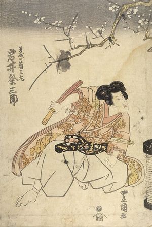 Utagawa Toyokuni I: ACTOR CROUCHING - Harvard Art Museum