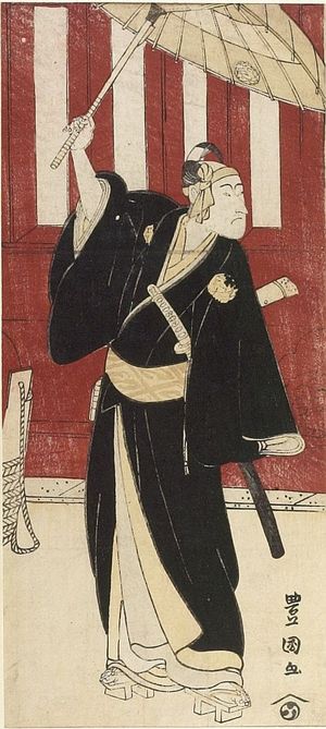 Utagawa Toyokuni I: ACTOR IN BLACK KIMONO - Harvard Art Museum