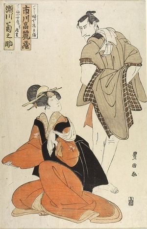 Unknown, 無款 (null)による浮世絵「TWO ACTORS」