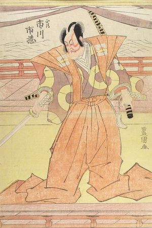 歌川豊国: ACTOR STANDING IN 