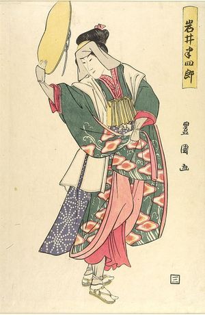 Utagawa Toyoshige: Actor Iwai Hanshirô AS JUNREI - Harvard Art Museum