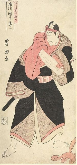 Utagawa Toyoshige: Actor Ichikawa Danjûrô as Sukeroku - Harvard Art Museum