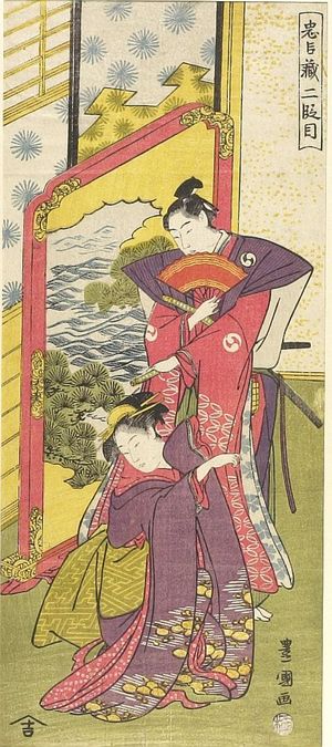 Utagawa Toyokuni I: Act Two from the series Treasury of Loyal Retainers (Chûshingura: Ni danme) - Harvard Art Museum