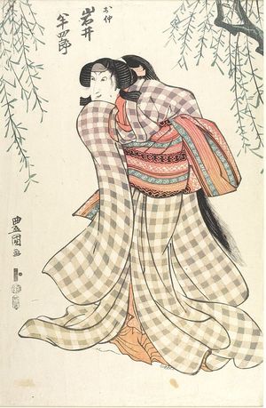 Utagawa Toyokuni I: Actor Iwai Hanshirô ONAKA - Harvard Art Museum