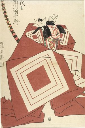 Utagawa Toyokuni I: Actor Ichikawa Danjûrô 7th IN A SHIBARAKU ROLE - Harvard Art Museum