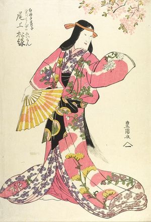 Utagawa Toyokuni I: ACTOR ONOE SHOROKU - Harvard Art Museum