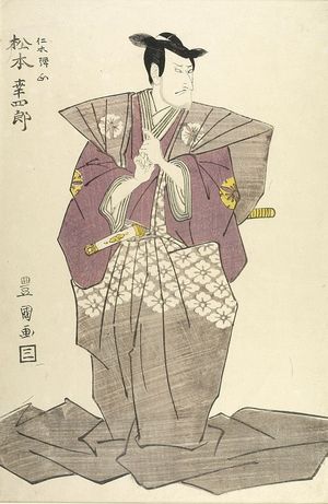 Utagawa Toyokuni I: Actor Matsumoto Koshirô - Harvard Art Museum