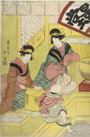 歌川豊国: TWO FEMALE SHOP ATTENDANTS AND A BOY SERVANT - ハーバード大学