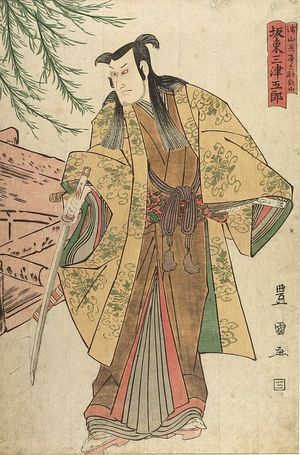 Utagawa Toyokuni I: Actor BANDO MITSUGORO - Harvard Art Museum