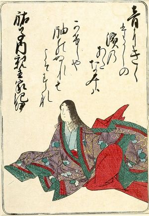 窪俊満: Seated Court Lady, book illustration from ?, Edo period, circa early 19th century - ハーバード大学
