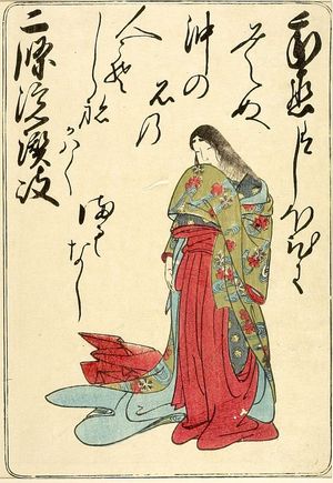 窪俊満: Standing Court Lady, book illustration from ?, Edo period, circa early 19th century - ハーバード大学