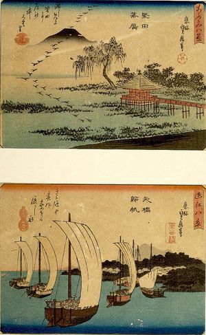 Japanese Print "FLIGHTS OF CRANES AND FLEET OF BOATS UNDER SAIL, from the series Eight Views of Lake Biwa (ômi hakkei)" by Sadanobu