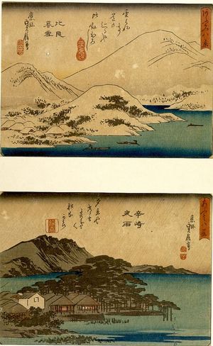 Sadanobu: MOUNTAIN IN SNOW AND VILLAGE BY SEA; NIGHT RAIN, from the series Eight Views of Lake Biwa (ômi hakkei) - ハーバード大学