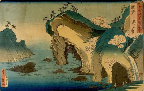 Sadanobu: FAMOUS VIEWS IN SIXTY PROVINCES,CAVERNS UNDERCUT B Y SEA. - Harvard Art Museum