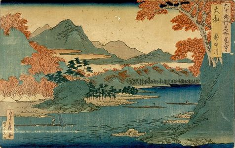 Sadanobu: FAMOUS VIEWS IN SIXTY PROVINCES,MOUNTAINS. - Harvard Art Museum